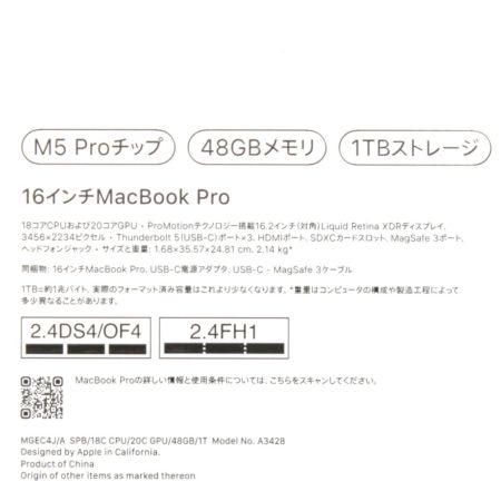  Apple アップル ノートPC MacBook Pro MGEC4J/A