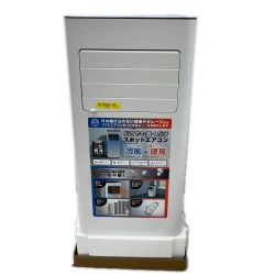◆◆  スポットクーラー 2025年製 暖房機能付きヒート&クール SC-DQ2546 Aランク