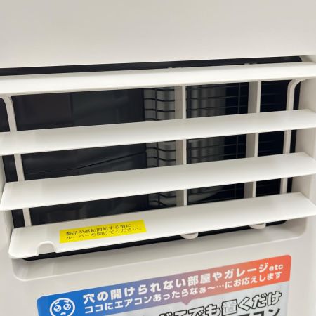   スポットクーラー 2025年製 暖房機能付きヒート&クール SC-DQ2546