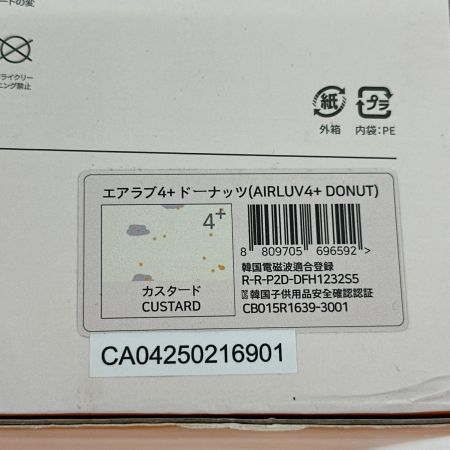 poled airluv. エアラヴ4+ 86538 ベビーカー用ファンシート べビー用品 未使用品