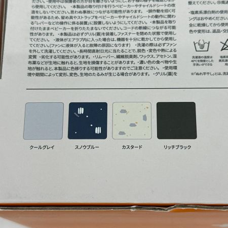 poled airluv. エアラヴ4+ 86538 ベビーカー用ファンシート べビー用品 未使用品