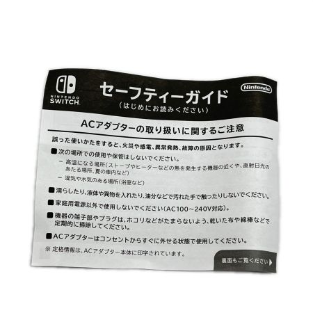  Nintendo ニンテンドウ スイッチ Switch 有機ELモデル マリオカート8 コストコオリジナルセット