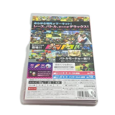  Nintendo ニンテンドウ スイッチ Switch 有機ELモデル マリオカート8 コストコオリジナルセット