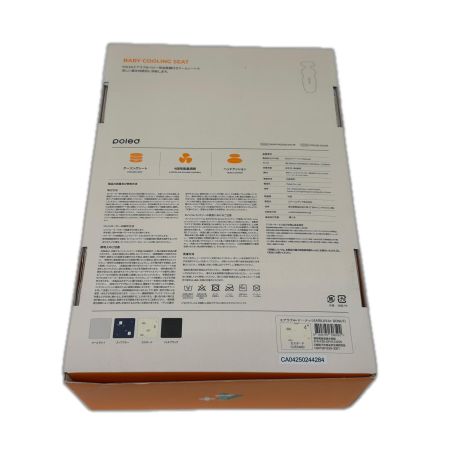   poled airluv. エアラヴ4+ 86538 ベビーカー用ファンシート べビー用品 未使用品