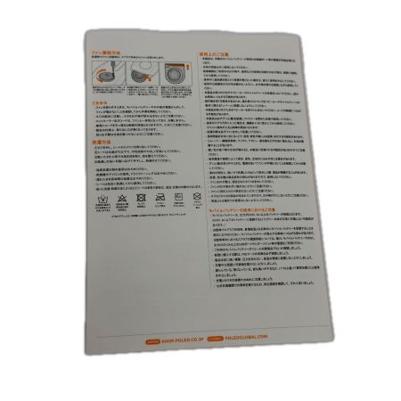   poled airluv. エアラヴ4+ 86538 ベビーカー用ファンシート べビー用品 未使用品