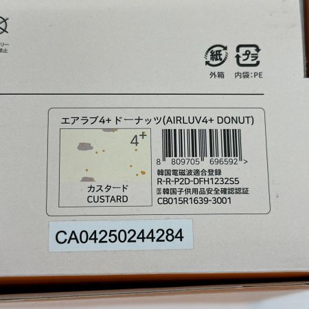  poled airluv. エアラヴ4+ 86538 ベビーカー用ファンシート べビー用品 未使用品