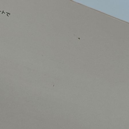   poled airluv. エアラヴ4+ 86538 ベビーカー用ファンシート べビー用品 未使用品