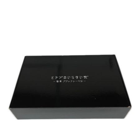   ヒツジのいらない枕 極柔ブラックレーベル 枕 カバー付