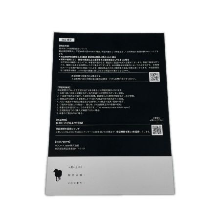   ヒツジのいらない枕 極柔ブラックレーベル 枕 カバー付