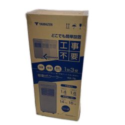 YAMAZEN 山善 スポットクーラー 2026年製 YEC-T16 ホワイト Aランク