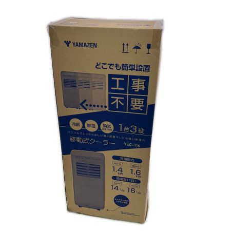 YAMAZEN 山善 スポットクーラー 2026年製 YEC-T16 ホワイト