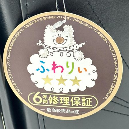 ランドセル 未使用 82377 ふわりぃ ブラック 2027年モデル