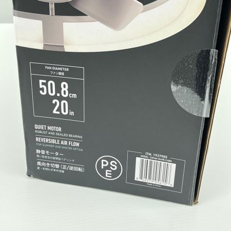 ARTIKA LED シーリングファン 23インチ 直径58.4cm 23FAN-SUVR-C4BN