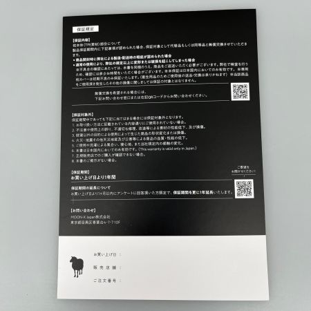 ヒツジのいらない枕 極柔ブラックレーベル 枕 カバー付 HTG-002