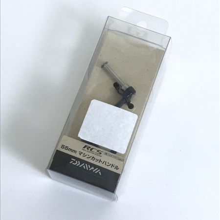  DAIWA ダイワ RCS 55mm 釣り用品 釣り小物 ハンドル
